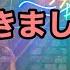 新曲聞きましたか Monster Cat S MISAKI NANAMI RIE SPROUT Production ダンスヴォーカル