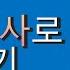 러시아 방송으로 러시아어 공부 하기