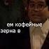Я охотник на вампиров и это моя тайна Shorts Shortsvideo Short Video Videoshort Fannyvideo