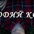 Молодий козак