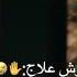 مهرجان بحر شر قام علينا من مسلسل نسل الاغراب