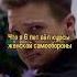 Фильм Ты водишь 2018 Shorts фильмы