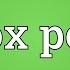 Vox Pop Meaning