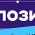10 главных принципов композиции которые изменят твой дизайн