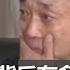明镜焦点周刊 新秦岭别墅 曹园背后是什么级别的官员 习近平被什么吓到了 中国员工涉嫌偷特斯拉机密献小鹏 20190323 第41期
