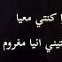 Mok Said El Ghorba الغربة Paroles كلمات