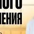 С чего начать поиск жизненного предназначения Мариса Пир