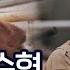 Lee Suhyun 이수현 Henry 헨리 Love Yourself Begin Again 2 비긴어게인 2