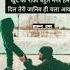 Hum Na Baaz Ayenge Mohabbat Se By Syed Tajamul Hum Na Baaz Ayenge