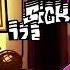 FNF Indie Cross Sans Woopee FC 4k