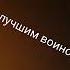 Коты Воители Изгнание Когтя Звездоцапа