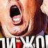 ЛИПСИЦ В США катастрофа Экономика ИДЕТ НА ДНО Все ПРУТ ПРОТИВ ТРАМПА С долларом СТРАННОЕ