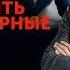 Как улучшить навыки переговоров Разрешение конфликтов и анализ своих ошибок 16