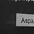 Драгоценный подарок