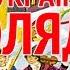 20 Most Famous Ukrainian Folk Christmas Carols