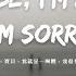 JC Stewart Hey Babe I M A Mess I M Sorry 嘿 寶貝 我就是一團糟 我很抱歉 我會愛她至死不渝 但我拒絕讓她跟我一起墮落 中英動態歌詞 Lyrics