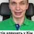 Путін клянчить у Кім Чен Ина радянську зброю В обмін на ядерні технології