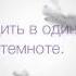 История одной Души Янош