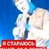 Я СТАРАЮСЬ ДЕРЖАТЬСЯ В СВОЕЙ НИШЕ Юрий Шатунов Yuriyshatunov шатунов юрийшатунов