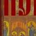 ПСАЛОМ 21 НА РУССКОМ современном