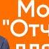 27 Молитва Отче наш для детей
