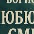 Борис Акунин Любовница Смерти Аудиокнига