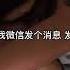 中文女性向音声 18 男喘 喜欢这样睡前聊聊天 腻腻歪歪的 声控 哄睡