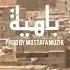 Egypt Trap Music Beat