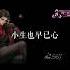 歡迎大家加入語音直播 語音直播 低音炮 御姐音 用聲音賺錢