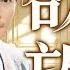 家庭情感剧 欲望 丨03 豪门弃妇精心布局20年 亲手让渣男和小三反目成仇 前夫跪求复合 刘德凯 蒋欣 蒋雯丽 热剧独播