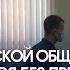 Криминальный авторитет Бай арестован в Новосибирске Экстренный вызов 12 01 2021