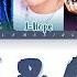 BTS Blue Grey Lyrics 방탄소년단 Blue Grey 가사 Color Coded Lyrics Han Rom Eng