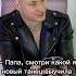 Танцуй моя маленькая принцесса