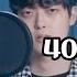 40시간 밤 새고 만든 노래
