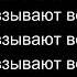 Шторм M Worship минус