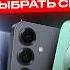 Какой телефон купить в 2025 году ТОП смартфонов