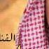 Yas Khoder Gouloulha ياس خضر كولولها