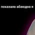 КСЮША КОБА СМОТРИТ ПОПРОБУЙ НЕ КОНЧИТЬ НА ЧАТ КСЮШИ МЕТРОНОМ