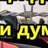 Цифровое рабство люди думают не о том Важные вопросы Есть ли смысл общин Время и Солнце