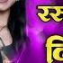 Rasgulla Gal Dikhe Lal रसग ल ल ग ल द ख ल ल Dj Remix Cg Insta Viral Reels Cg Song Dj Arun Sbr