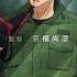 GATE Anime Review