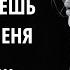 Поэзия Я помню любимая помню автор Сергей Есенин про любовь грустное стихотворение