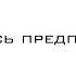 Хадис Сторонитесь предположений Воспитательные Хадисы для всей семьи