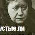 Пустые ли видения сны аудио статья Елена Блаватская аудиокнига сны блаватская