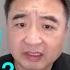 翟山鹰 有钱人真的不消费吗 揭秘富豪的真实消费观 生活方式 消费观念 揭秘 真相