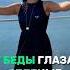 У беды глаза зеленые RANI Музыка которая трогает сердце