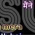Sathiya Tune Kya Kiya Karaoke With Lyrics
