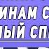 Какие выплаты полагаются ЖЕНЩИНАМ с 55 лет и МУЖЧИНАМ с 60 лет ПОЛНЫЙ СПИСОК