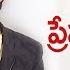 Raj Tarun Genuine Speech Iddari Lokam Okate Movie Trailer Launch Event Shalini Pandey Dil Raju