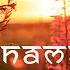 Surya Namaskara Mantras Мантры Солнцу
